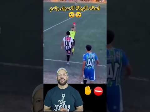ستوريات جديدة و ترندات كرة القدم 🔥 football stories news