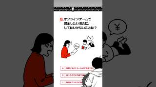 スマホデビュー検定 クイズショー第2ゲーム「巨大積み木崩しクイズ」篇