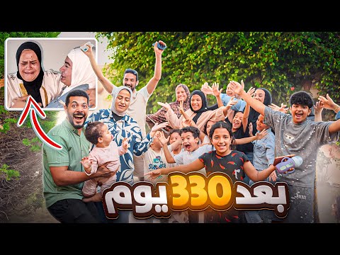 السفر المفاجئ لمصر 🇪🇬 ردة فعل اهلي باللقاء 🥹 ( إنهارو في البكاء …😢)