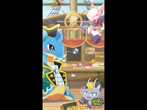 【公式】『ポケまぜ』いっしょに夏のカフェを盛り上げよう！