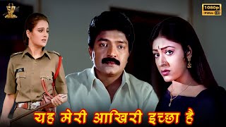 मैं तुम्हारे बिना नहीं जी सकती