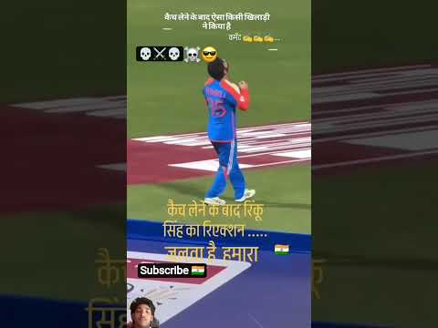 Rinku Singh ka Jalwa, Aap Dekh sakte hain video trending barrel short video #balleballe #jattlife