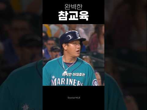 위협구에 대한 이대호의 대답
