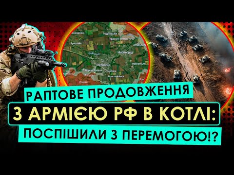ОСЬ ЧОМУ ЗАТИХЛИ З КОТЛОМ НА ДОНБАСІ! Не все так гладко, як кажуть. Показали кадри з перших позицій