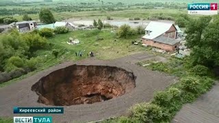 видео