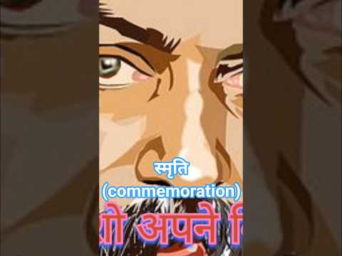 स्मृति।। Commemoration ।। @sahajchetna #ओशोविज़न#duet#meditation#love#meditationtechnique #osho