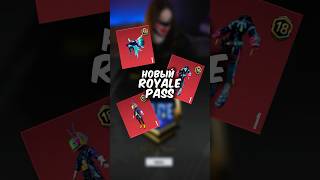 С ДНЕМ РП! #PubgMobile #pubgm #пабгмобайл #пабг #pubgfunny #пубгмобайл #shorts