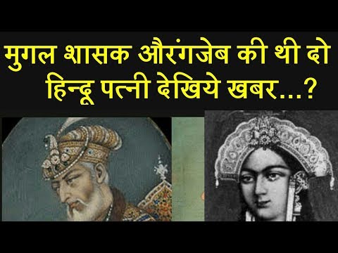 मुग़ल शासक Aurangzeb के जन्मदिवस पर धाकड़ खबर की विशेष रिपोर्ट/ mughal emperor aurangzeb