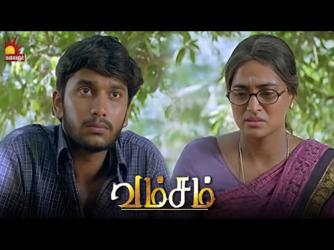 இந்த வம்சத்துக்கு நீ யார் தெரியுமா...? | Vamsam | Arulnithi | Sunainaa | Kalaignar TV Movies