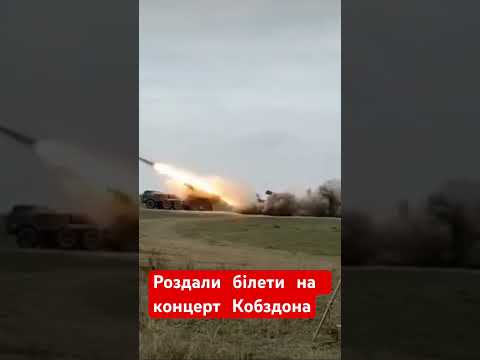 Терміново ‼️Смачного покидьки