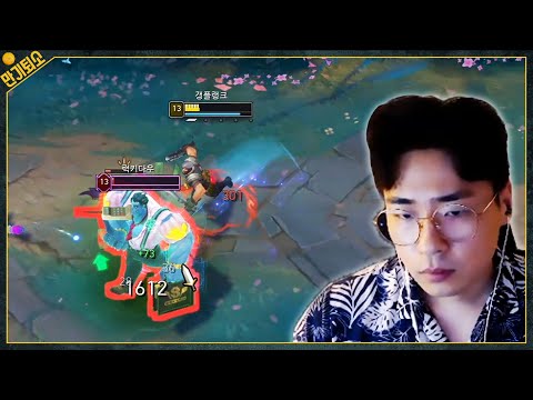 라인 꼬인 원딜이 후픽 문도를 하는 것만큼 열받는 것은 없다