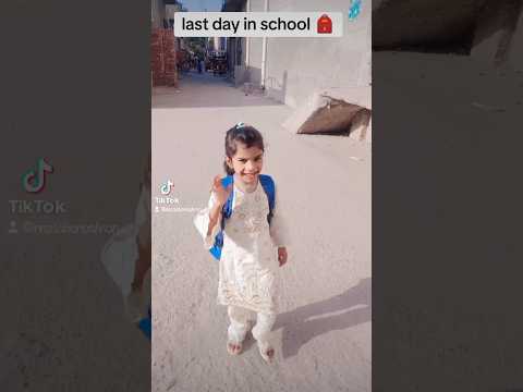 last day in school #youtube #viral #summervacation #school #shorts
