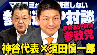 動画サムネイル