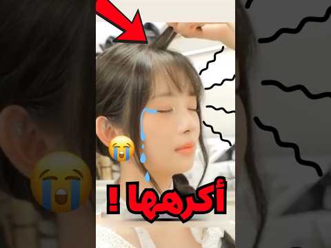 ุชุณุฑูุญุงุช ุดุนุฑ ุฌุนูุช ูุคูุงุก ุงูุฃูุฏููุฒ ูุฎุฌููู ๐ญ #ููุจูุจ