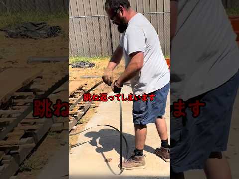 ひねって巻くんです