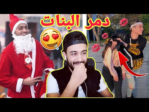 ردة فعلي/أقوى تحدي تيك توك (نور مار ضد عبودي كريم) سوريا والعراق اول مرة🇸🇾❤️صدموني🇮🇶