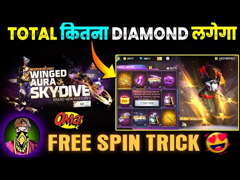 Free Spin winged aura skydiving freefire | ff new events