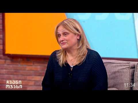 პატრიარქის მებაღე, ირინა ირემაძე