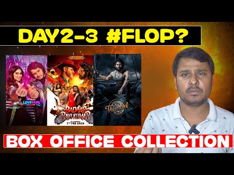 LoveYapa, Badass Ravikumar, Thandel Day 2 And 3 Box Office Collection | The Film |  Hit Or Flop ?