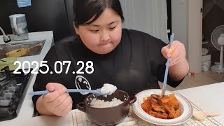집밥, 식단기록 vlog, 고등어조림, 뚝배기밥, 이사하고 적응하기 일상브이로그