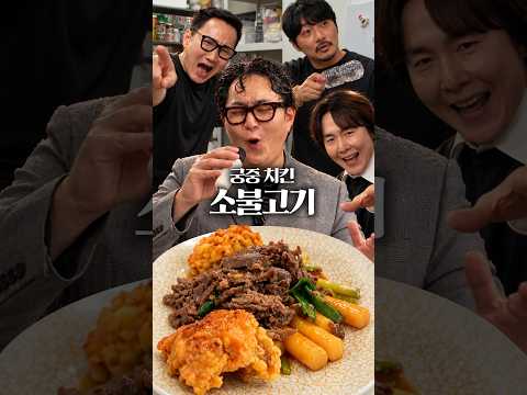 <strong>한국인이</strong> 경악한 떡볶이