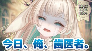 【昼枠┊性格診断】知識欲♡16日生れの人の知的好奇心を満たせるか…？誕生日でわかるあなたの魅力✨ BD Personality Readin