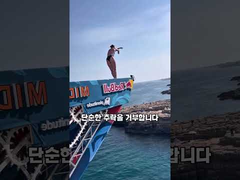 22M 추락을 '신의 한 수'로 바꾼 월드클래스 다이버의 미친 반사신경