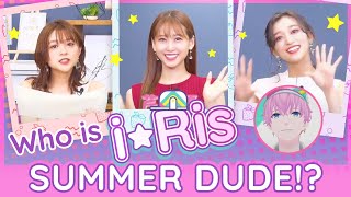 i★Risが理想とするイケメンSUMMER DUDE大公開！？なかなかの理想をお持ちで…？笑