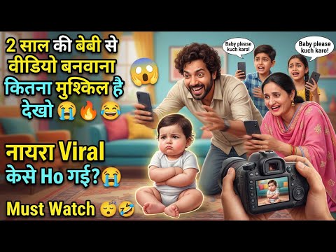  😭😂Baby Se Act Karwane Ki Koshish | Reality Of YouTube Parents 😱Sab Record Kar Rahe The…
