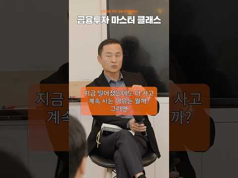 가격은 <strong>의미</strong> 없고 회사 가치만 본다