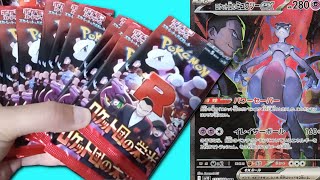 ABRIENDO 20 SOBRES DEL TEAM ROCKET BUSCANDO EL MEWTWO