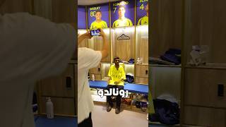 جولتي الخاصة في نادي النصر 💙💛