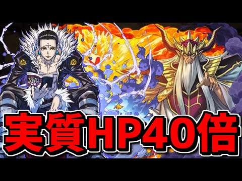 クロロでぶっ壊れた7×6大魔王バーンが最強すぎる！実質HP200万！？カンストは当たり前！【パズドラ】