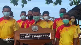 Hello Rawai ดำเนินงานชุมชนยั่งยืน เเก้ปัญหายาเสพติดเเบบครบวงจร ตามยุทธศาสตร์ชาติ