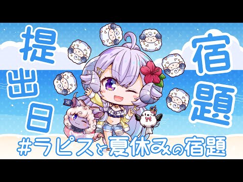 星影ラピス - Vtuberデータベース｜Vtuber Post - Vポス