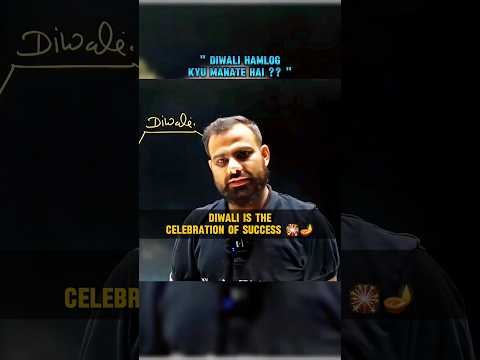 Diwali Kyu Manate Hai Hamlog ?? | Physics Wallah | #youtubeshorts #shorts #viral #trending #pw