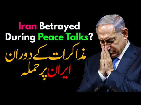 Trump’s Truth Social Shocker: Did the U.S. Approve Israel’s Strike on Iran? | Umar Warraich