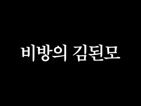 방송에서 공개하지 않았던 비밀들 말씀드리겠습니다...[결말포함]