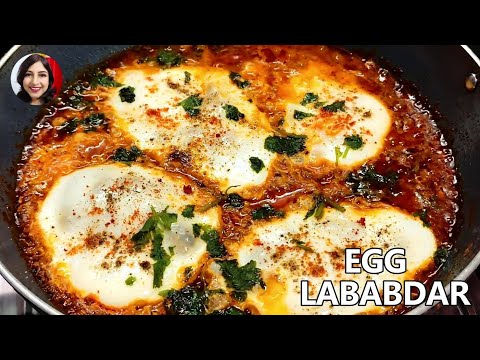 EGG LABABDAR | EGG LABABDAR RECIPE | ANDA LABABDAR | EGG RECIPE | CREAMY EGG RECIPE