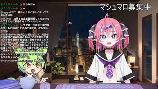 ほんとにただの作業配信　※関連の話は20時にしっかりします【作業配信】#作業用 #勉強 #自習室