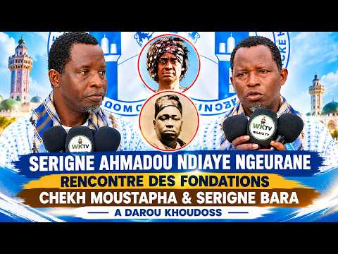 S. Ahmadou Ndiaye Nguirane : Rencontre  des Fondations Cheikh M. Moustapha  & Cheikh M. Lamine Bara