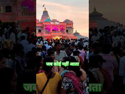 जब कोई नहीं आता #love #short #geetajagviramipur #bhakti #bhajan #geetajagviramipur