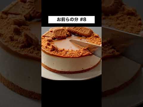 ใใใๅใใฎๅใช#8 ASMR Cooking #shorts