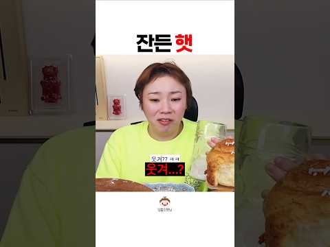 이모티콘 그짤#shorts