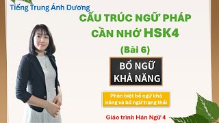 Ngữ pháp hsk4 bài 6: Phân biệt bổ ngữ khả năng và bổ ngữ trạng thái