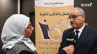 L'Ordre des avocats de Rabat célèbre son centenaire 