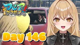 【GTA5/DCPグラセフ】Day146👊野村ラテ、地元民にナメられる【野々々村ラテ/個人Vtuber】