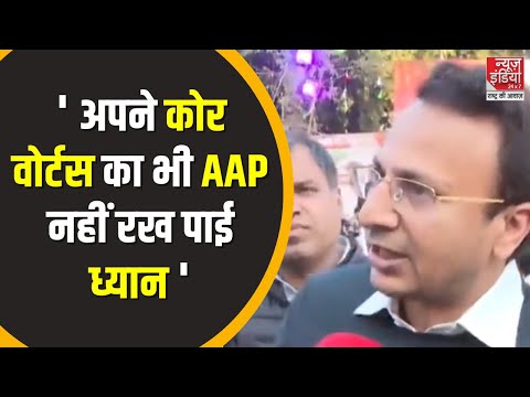 Delhi Election 2025 : AAP के कोर वोर्टस ने भी दिया BJP को वोट