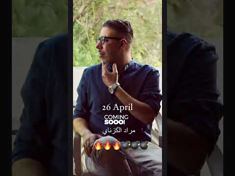 21 avril 2024
