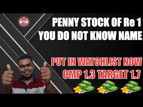 Penny stock price of Re 1 you do not know | share market news today | swing trading strategy